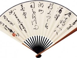 书法家孙佩荣(书法家孙佩荣简历)