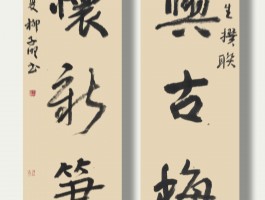 书法家孟繁锦作品多少钱(书法家孟繁锦简介)-书法家孟繁锦联系方式