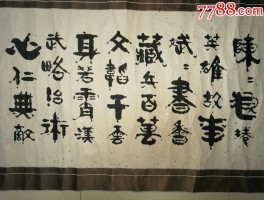 书法家钱路作品多少钱(书法家钱君匋作品)-书法家钱路联系方式