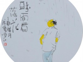画家沈雪江作品多少钱(画家沈雪江百度)-画家沈雪江联系方式