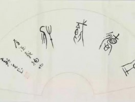 画家苏云来作品多少钱(苏云个人简历)-画家苏云来联系方式