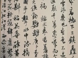书法家曹建作品多少钱(书法家曹建中)-书法家曹建联系方式