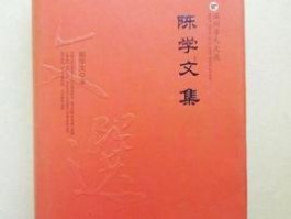 画家陈学文作品多少钱(书画家陈学铭简介)-画家陈学文联系方式