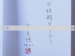 画家贾克德作品多少钱(贾克德字画价格)-画家贾克德联系方式