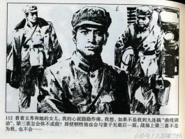 画家雷德祖作品多少钱(雷祖德连环画作品)-画家雷德祖联系方式