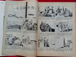 画家查加伍作品多少钱(查加伍彩绘作品图片)-画家查加伍联系方式