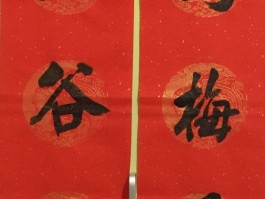 书法家杨兴玲(书法家杨兴玲个人简介)