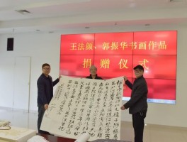 书法家王法颜作品多少钱(王法颜书法作品多少钱一平尺)-书法家王法颜联系方式