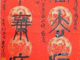 画家荆兆林作品多少钱(画家荆兆林作品图片)-画家荆兆林联系方式