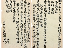 画家张淮军作品多少钱(张淮生山水画值多少钱)-画家张淮军联系方式