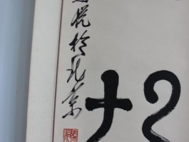 画家马悦作品多少钱(马悦的画值多少钱)-画家马悦联系方式