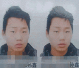 寻亲：孙鑫