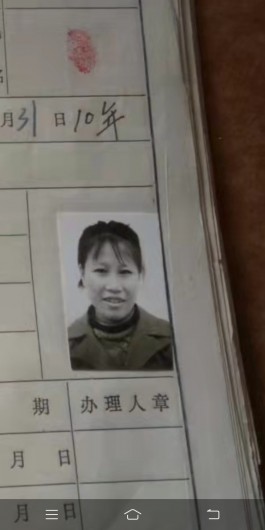 寻亲：王明华