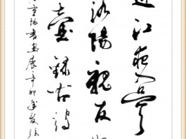 书法家张炳南作品多少钱(张炳南书法价格)-书法家张炳南联系方式