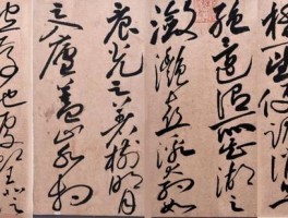 书法家李夫晨作品多少钱(书法家李夫江作品)-书法家李夫晨联系方式
