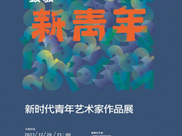 画家包雪蕾作品多少钱(包雪琳 新华社)-画家包雪蕾联系方式