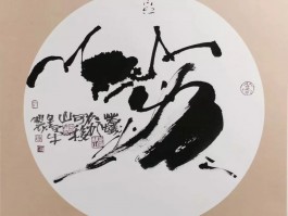 画家陈训勇作品多少钱(陈训金书法价格)-画家陈训勇联系方式