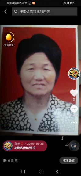 寻亲：王玉颖