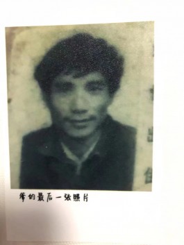 寻亲：范明龙