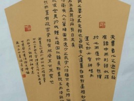 书法家王冠(书法家王冠一)