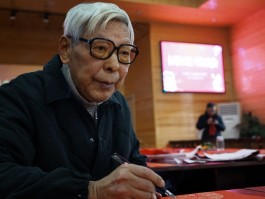 书法家范石甫作品多少钱(书法家范石甫的简介)-书法家范石甫联系方式