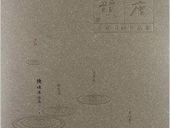 画家陈培林作品多少钱(陈培书画家的排名)-画家陈培林联系方式