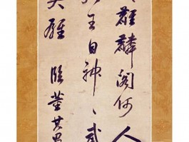 画家董方印作品多少钱(董方春书法多少钱一平尺)-画家董方印联系方式