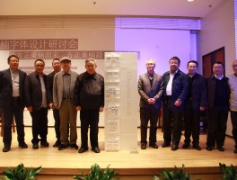 画家余秉楠作品多少钱(余秉楠字体设计)-画家余秉楠联系方式
