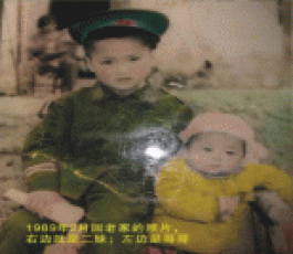 寻亲：黄进容