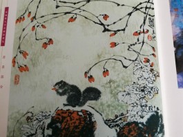 画家解维础(画家解维础拍卖价格)