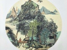 画家张馨月作品多少钱(画家张馨月山水画拍卖价格)-画家张馨月联系方式