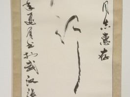 书法家张景之(书法家张景之个人简介)