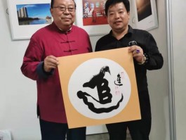 书法家王中华(中国书法家协会王中华)