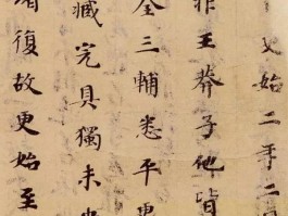 书法家文赵士(书法家赵士奎简介及作品)