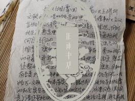画家王琼作品多少钱(画家王琼个人资料简介)-画家王琼联系方式