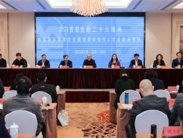 学习贯彻党的二十大精神——中国美术家协会主题性美术创作人才专题研修班在江苏常州成功举办