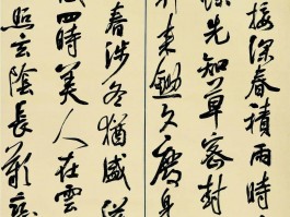 书法家赵振乾作品多少钱(赵振乾书法价格多少一尺)-书法家赵振乾联系方式