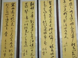 书法家王立志作品多少钱(书法家王立志作品价格)-书法家王立志联系方式