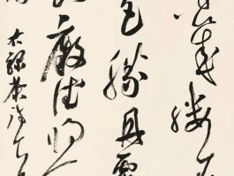 书法家隋守训作品多少钱(隋守训书法价格)-书法家隋守训联系方式