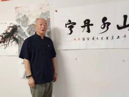 书法家李俊和作品多少钱(书法李俊和简介)-书法家李俊和联系方式