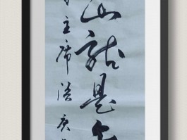 书法家国庆萧作品多少钱(书法名家庆国书法作品)-书法家国庆萧联系方式