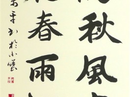书法家纪伟(纪伟个人简介)