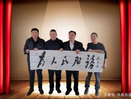 书法家庄泽智作品多少钱(庄泽智能电子科技有限公司)-书法家庄泽智联系方式