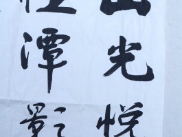 画家李志强作品多少钱(画家李志强作品的价格)-画家李志强联系方式