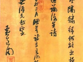 书法家林仲文(林仲兴书法拍卖)