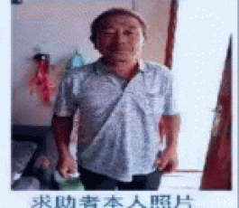 寻亲：李彦章（小名李士伟）
