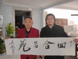 书法家卓然作品多少钱(卓然书画拍卖价格)-书法家卓然联系方式