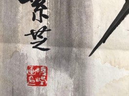 画家何晓峰作品多少钱(天水画家何晓峰工笔画)-画家何晓峰联系方式