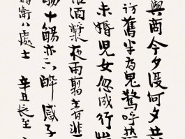 书法家吴恺作品多少钱(吴凯欣个人简介)-书法家吴恺联系方式