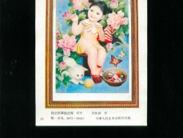 画家徐德元作品多少钱(书画家徐德才)-画家徐德元联系方式